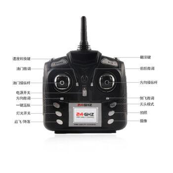 遥控/电动 遥控飞机 jjr/c a20无人机配件 509w遥控器