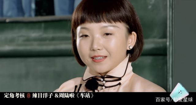 《演技派》辣目洋子演陆小曼,观众:都忍着别笑