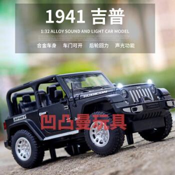 车模型仿真吉普越野车金属儿童玩具回力小汽车男孩生日礼物摆件牧马人