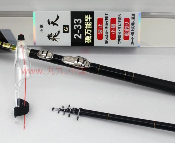 daiwa 达亿瓦 小继 飞天 g 2-33 万能竿 矶竿鱼竿小矶