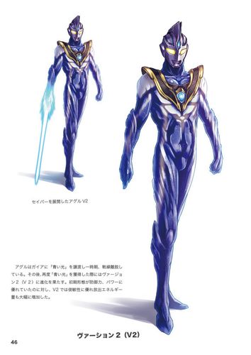 除去v2形态之外,黑田朝生还绘制了阿古茹奥特曼的v1形态.