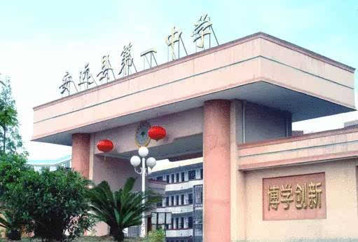 资溪一中常以优异的成绩独占本市高考本科上线率第一,从资溪一中