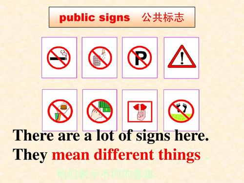 public signs 公共标志 there are   lot of signs here.