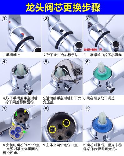 陶瓷阀芯混水阀厨房面盆洗菜盆冷热水龙头淋浴器调温