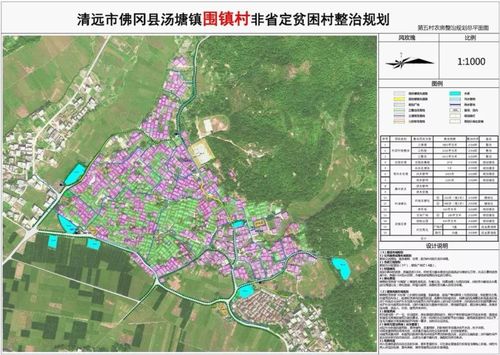【扩散】佛冈县5条村庄整治规划出炉,看是不是你们村