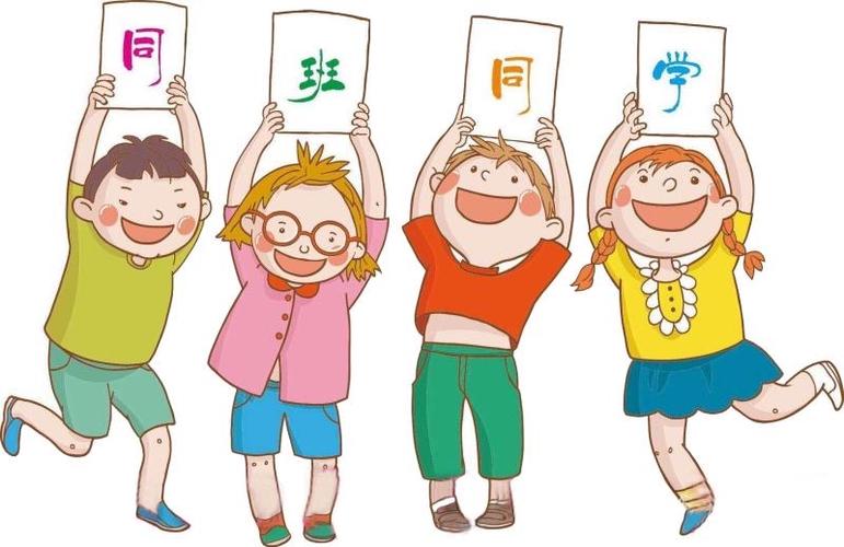 大河小学《同班同学》托管中心欢迎您!