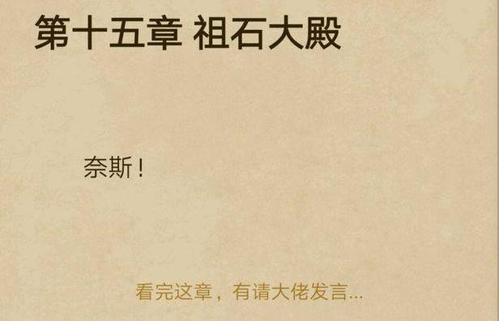 沙雕小说剧情!书友:我感觉你在侮辱我