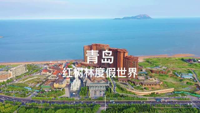 青岛旅行##十月欢乐指南##青岛旅游攻略