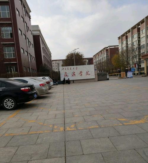 沧州师范学院,河北水利电力学院