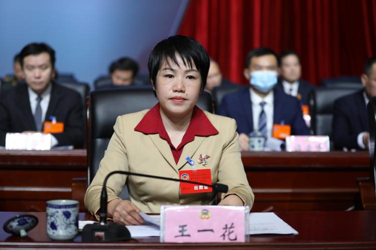 时政要闻 正文齐文川 全体在职副县级以上领导干部,退休老干部代表,市