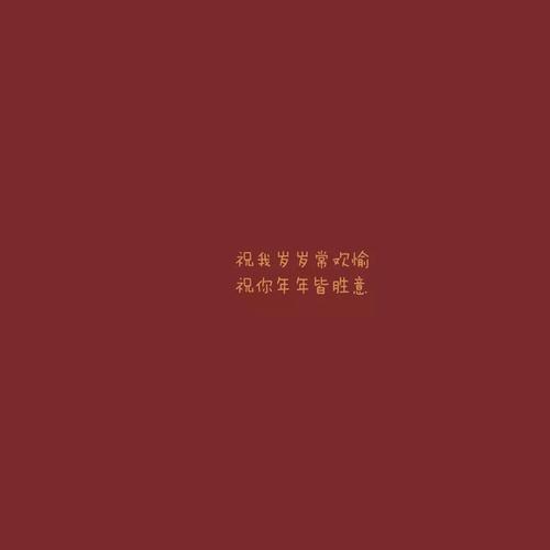 朋友圈背景图2020朋友圈背景