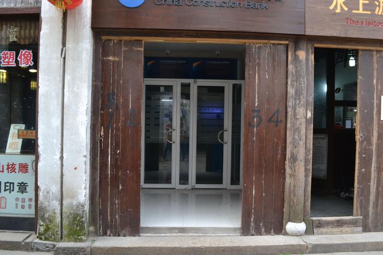 求门名,古时做店铺门,可取下