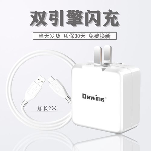 vivoy3原装充电器图片,vivoy31原装充电器型号 适用vivo y3充电器双引擎闪充头18w安卓手机2a快充数据线加长套餐
