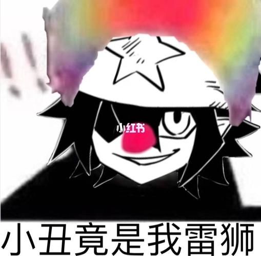 雷狮表情包_表情包_凹凸世界_素材_表情包