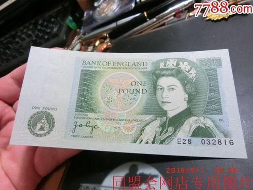 英国英格兰银行1英镑纸币