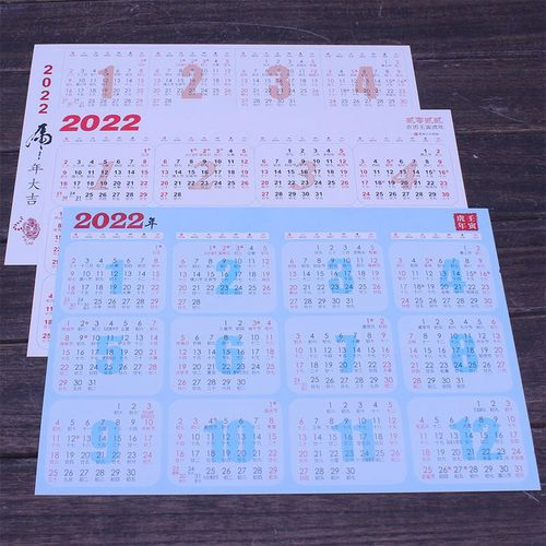 2022年历一张图,2022年年历高清 2022全年单张日历纸2021台历12月一张纸压桌面年历表