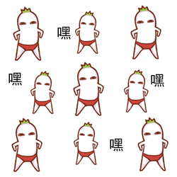 【gif】嗨起来动态表情包,带动群气氛专用 -9