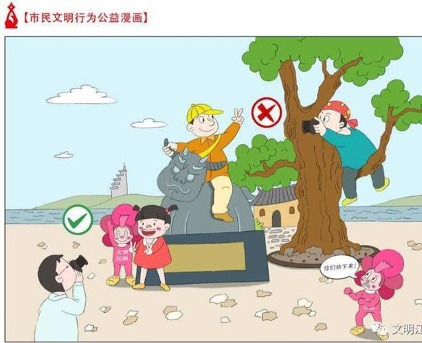 做知法守法的好公民