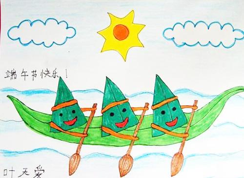 端午节的粽子儿童画图片大全