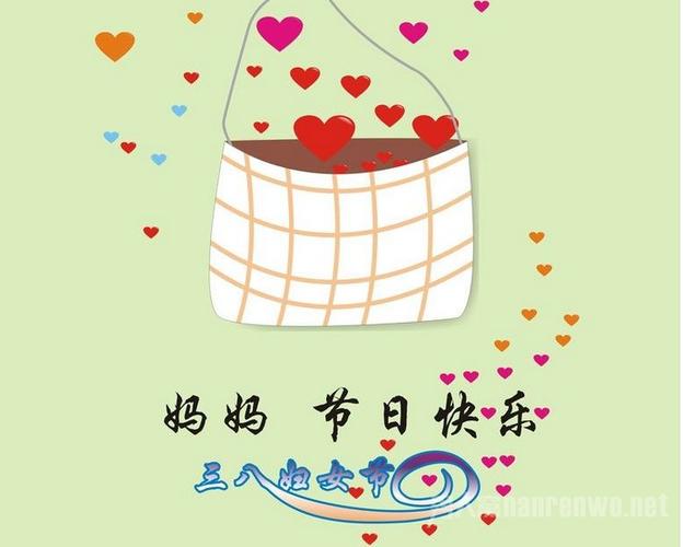 大四班"三八妇女节"线上主题活动《感恩的心,感谢有您》 - 美篇