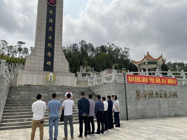 【党史教育活动】凤凰山下,缅怀革命先烈|烈士陵园