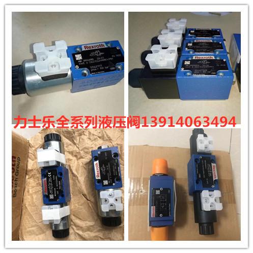 rexroth直动式减压阀zdr6dp14375y150y210y力士乐电磁阀