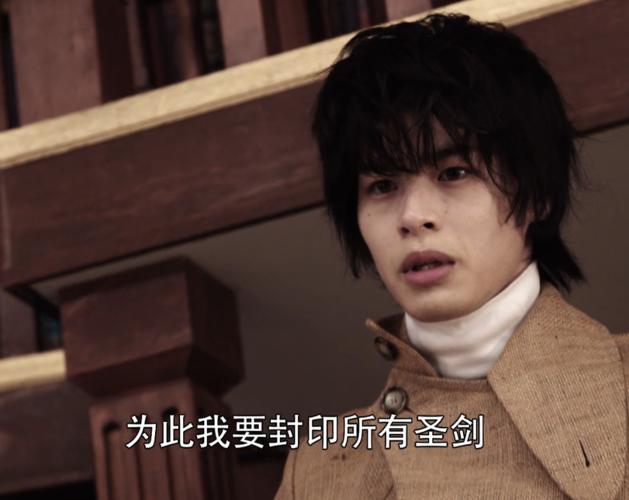 假面骑士圣刃前传:前代王剑假死,真理圣主背黑锅,贤人