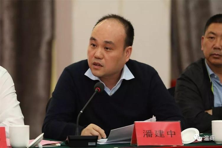 温州市鞋革行业协会会长 潘建中