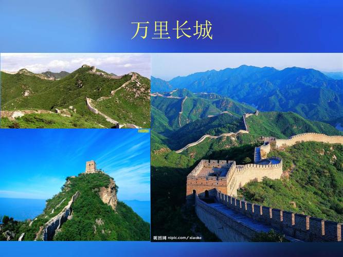 中国十大著名旅游景区