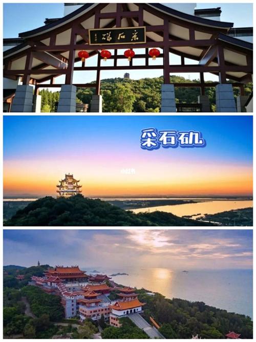 马鞍山市旅游必玩景点游玩攻略推荐~_风景_景点_旅游