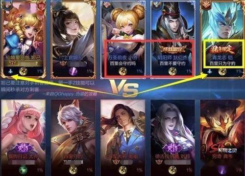 【游戏网名】王者荣耀尴尬时刻,撞情侣名,女友下意识以为对方是"小三"