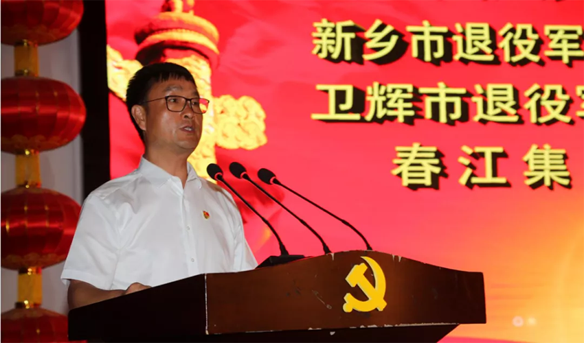 副局长郑健,卫辉市人民政府副市长孔祥海,卫辉市人武部部长胡林,全国