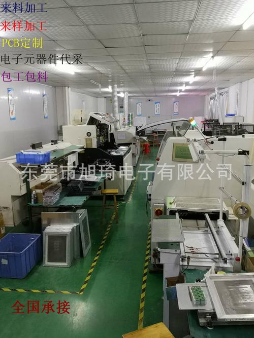 smt车间工艺流程                 东莞旭琦smt贴片加工厂位于东莞市