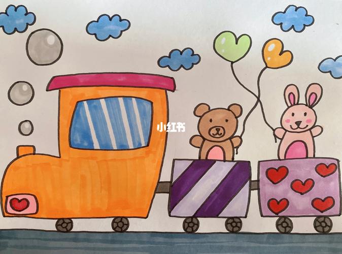 小火车儿童画08_儿童画_火车_创意儿童画_人文_绘画