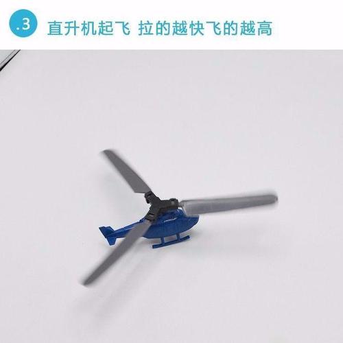 手柄动力直升机儿童拉线蜻蜓户外玩具飞行器飞机竹拉绳t,t"
