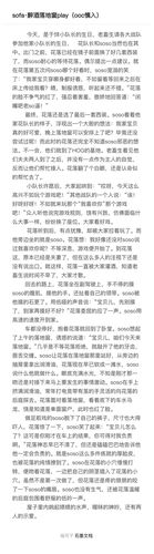 sofa● awm绝地求生 评论(5)热度(23)全文链接