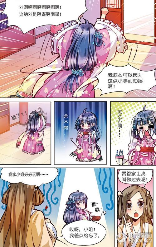 大龙门客栈