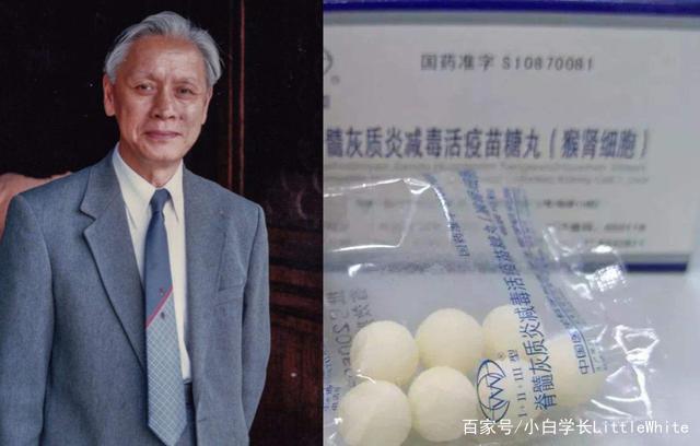 "糖丸爷爷"顾方舟先生