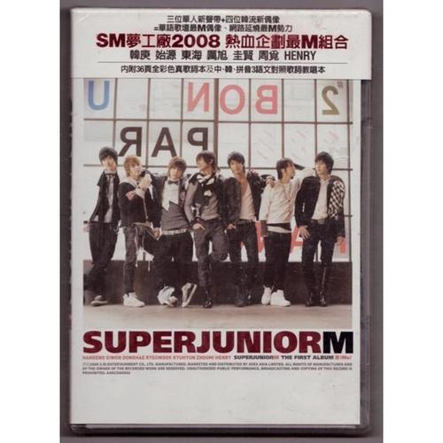 super junior海报,super junior壁纸 韩庚 super junior m (sj-m)迷(me) 海报预购版 tw原版cd