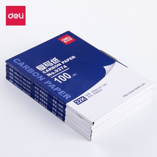 deli/得力9374复写纸32k蓝色财务收款用复写纸100张办公用品批发