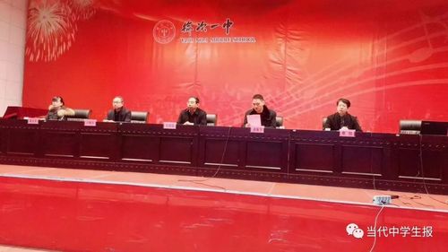 榆次一中校长侯西强分享备考经验,副校长董健主持.