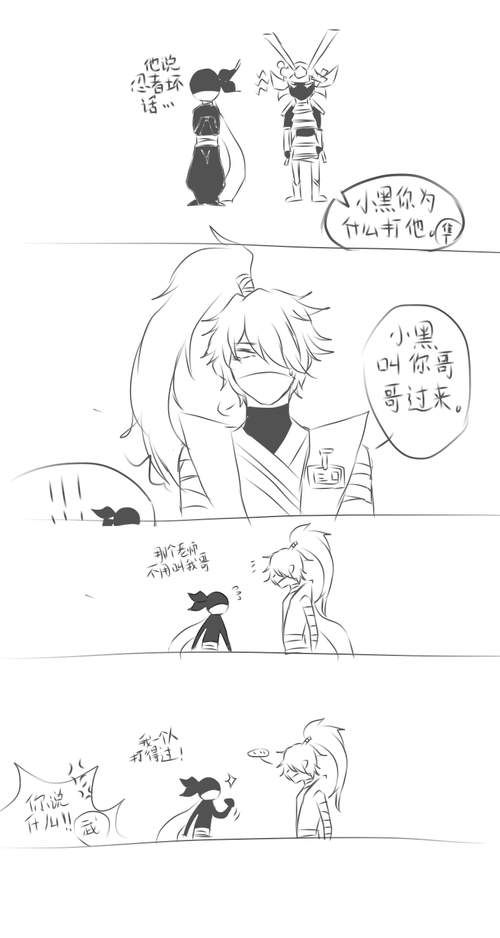 隼黑- 怪兽今天画画了吗