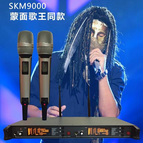 森海塞尔skm9000无线麦克风 话筒 舞台演出户外婚庆一拖二调频u段