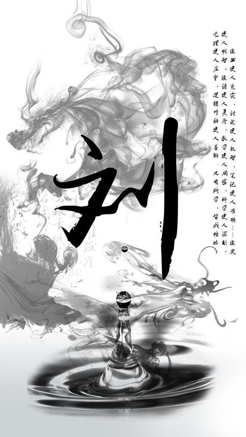 中国风霸气龙头锁屏:26款霸气水墨龙行天下手机壁纸