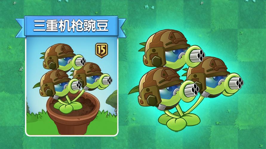 植物大战僵尸:玩家对抗赛,机枪豌豆和西瓜差距有点大!