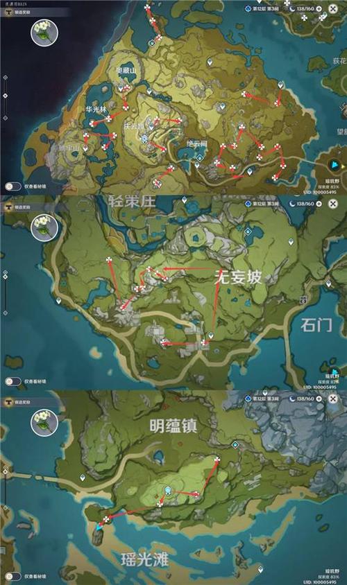 原神星螺和夜泊石快速采集获得方法介绍清心和石珀在哪里