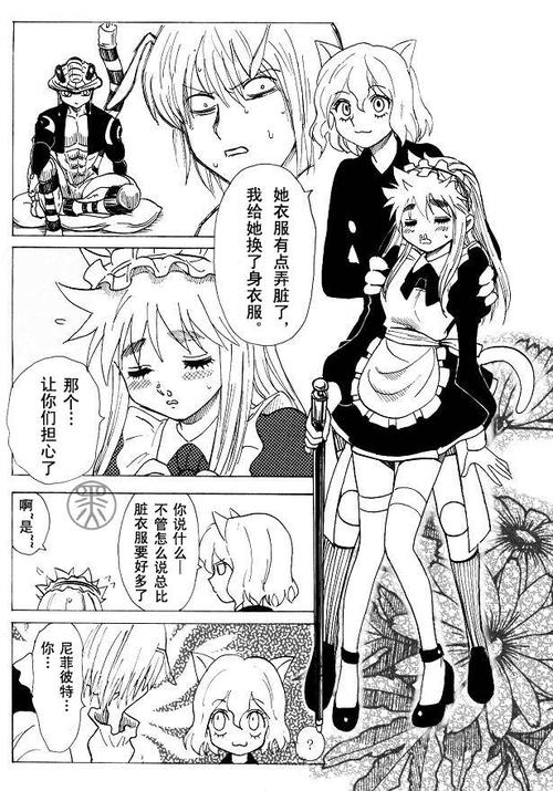 全职猎人——这是漫画中蚂蚁篇里的第几话?还是特别篇