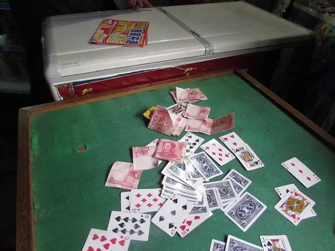 捣毁赌博窝点