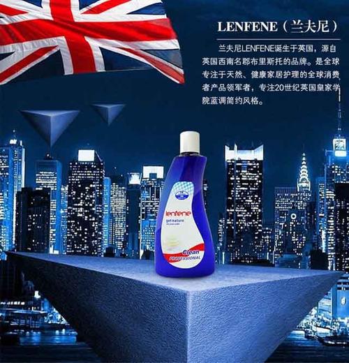lenfene兰夫尼_洗洁精_云商网产品信息