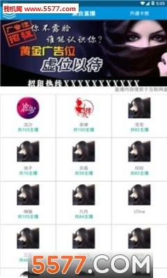 直播-直播盒子破解版-求直播盒子破解百度网盘链接.txt